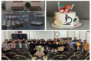 جشن روز علوم آزمایشگاهی در دانشکده پیراپزشکی داراب
