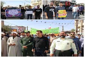 حضور دانشجویان و کارکنان دانشکده در راهپیمایی 13آبان