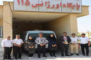 قدردانی از کارکنان اورژانس 
