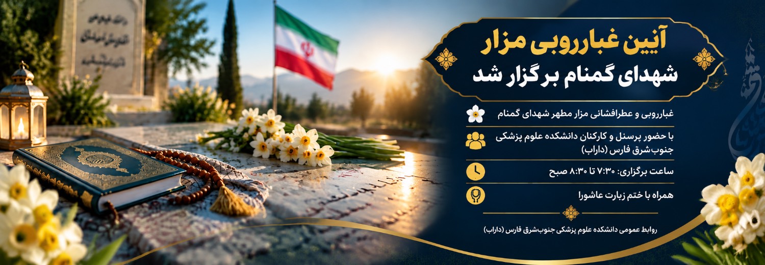 مراسم